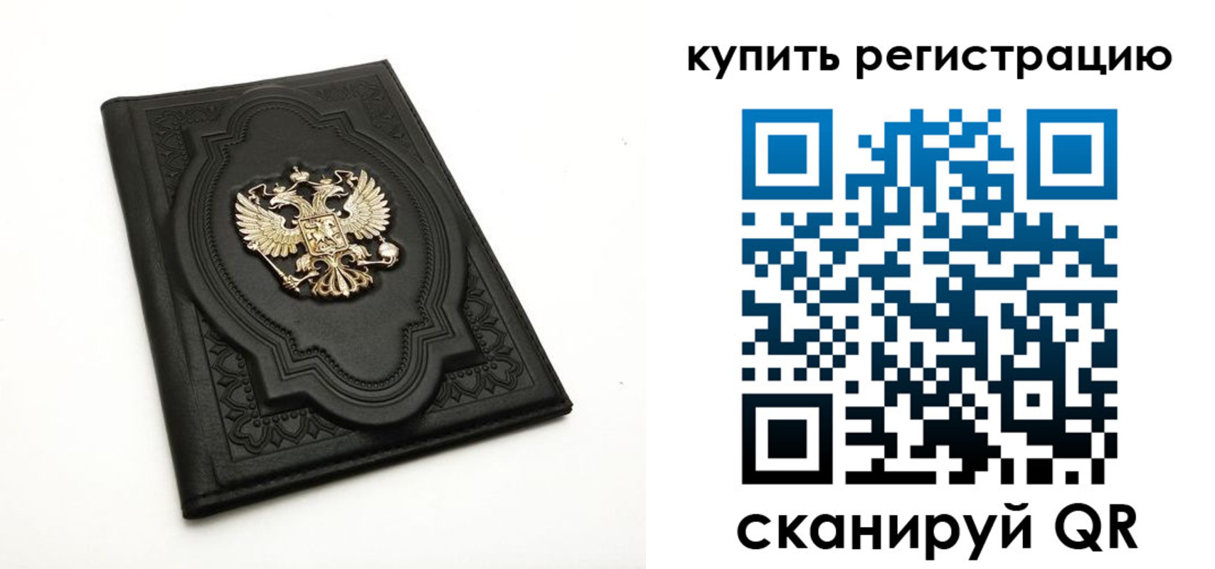 временная регистрация адрес в Инзе