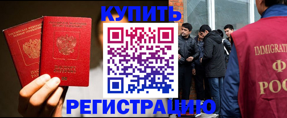 найти адрес прописки в Инзе